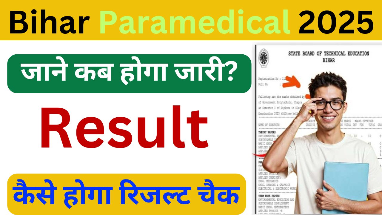Bihar Paramedical Result 2025
