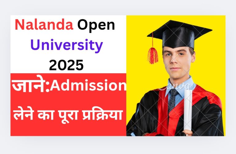 Nalanda Open University 2025: