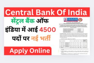 Central Bank Of India Apprentice Vacancy 2025: 