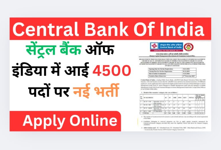 Central Bank Of India Apprentice Vacancy 2025: