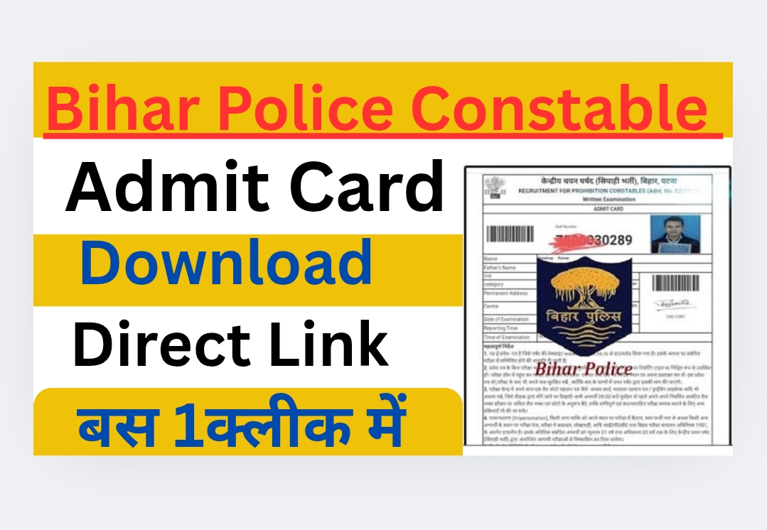 Bihar Police Constable Admit Card 2025: