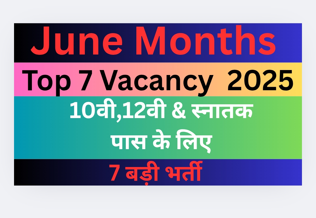 Top 7 Government Jobs In June 2025: