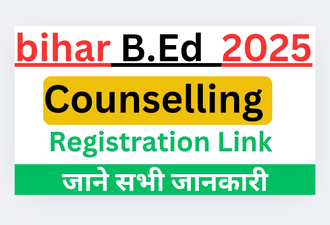 Bihar B.Ed Counselling Online 2025: