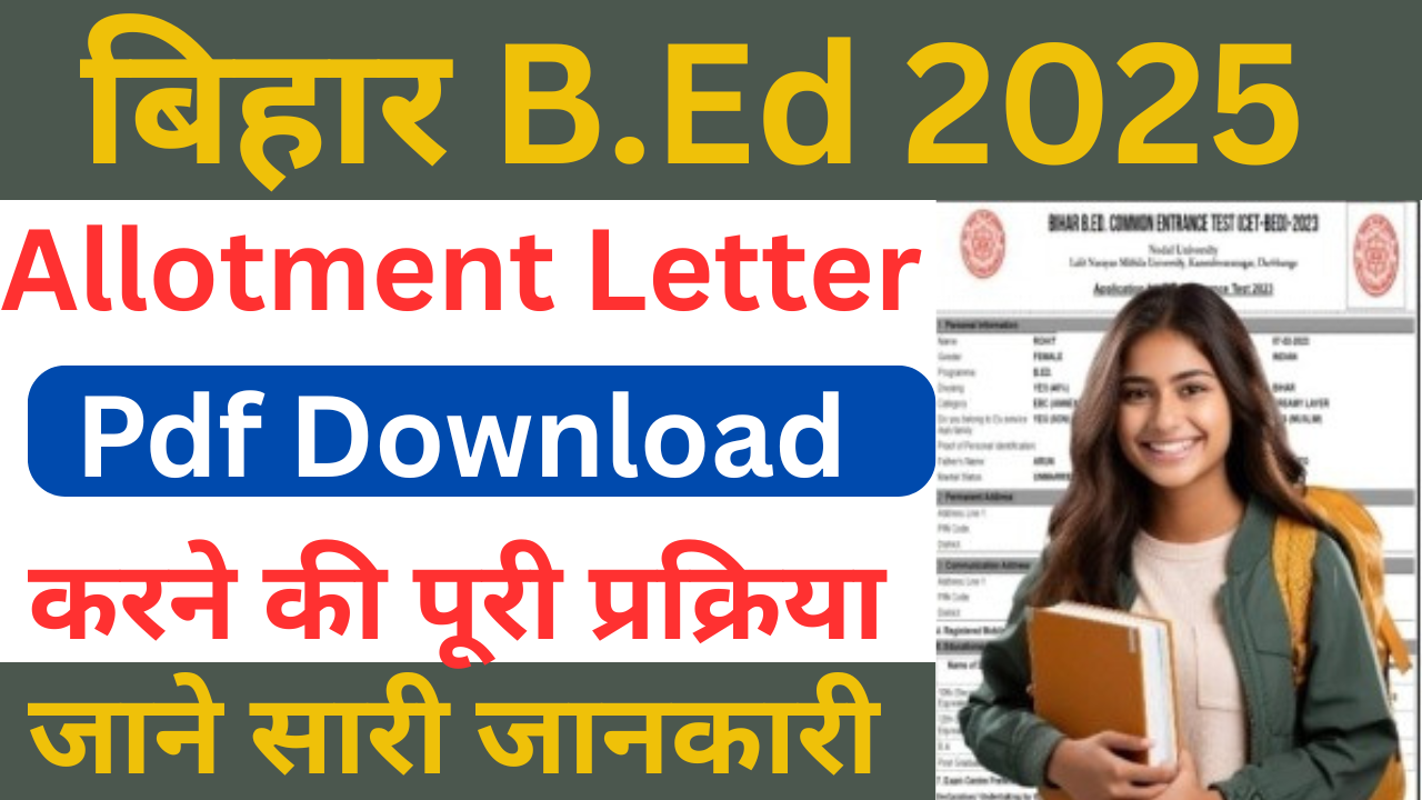 Bihar B.Ed Allotment Letter 2025